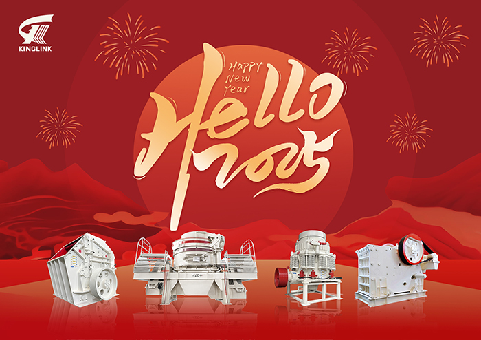 2025年元旦.jpg 2025年元旦.jpg